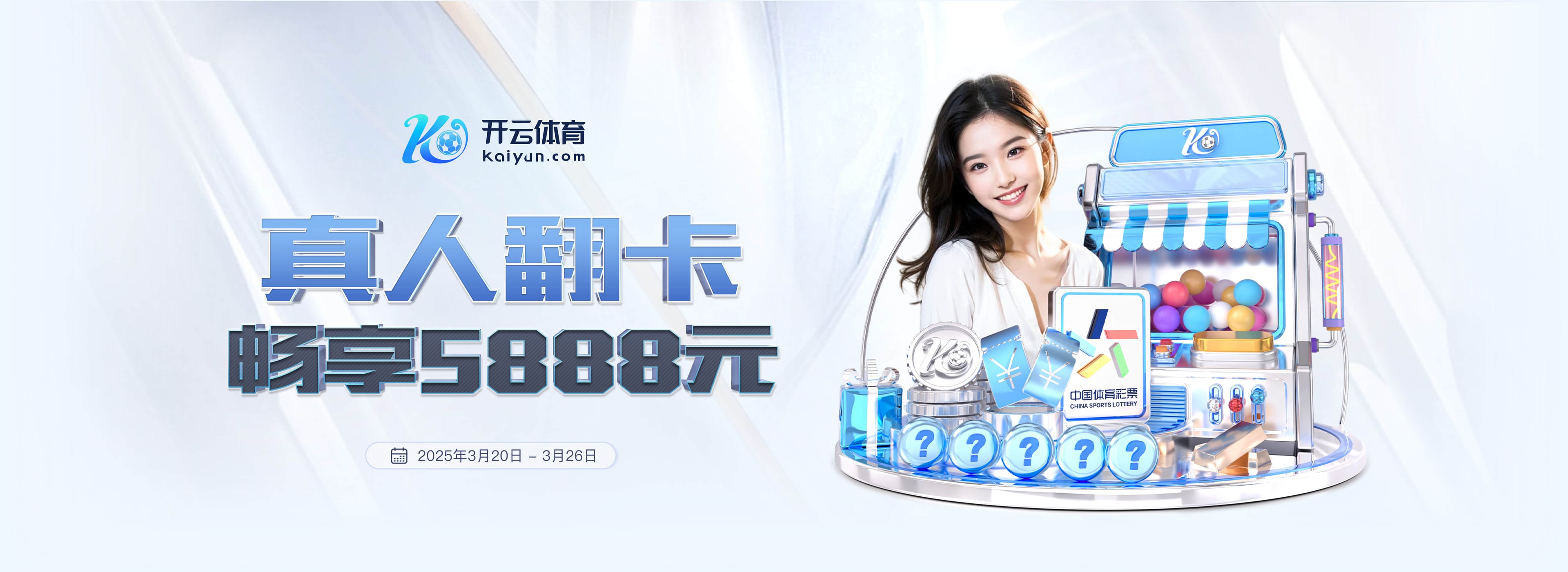 记者怒批:斯洛特该让范戴克替补!利物浦积分被曼联反超是耻辱